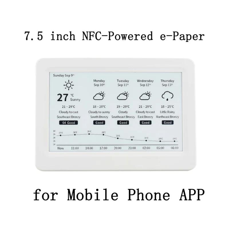 NFC      ũ   ÷ ȭ , ޴ ȵ̵ IOS ۿ, 7.5 ġ, 800X480
